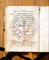 Μικρογραφία εικόνας