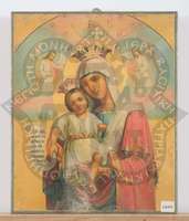 Μικρογραφία εικόνας