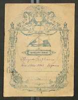 Μικρογραφία εικόνας