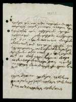 Μικρογραφία εικόνας