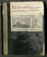 Μικρογραφία εικόνας