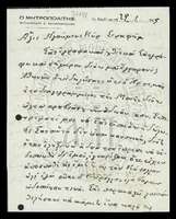 Μικρογραφία εικόνας