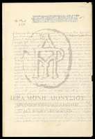 Μικρογραφία εικόνας