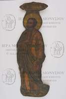 Μικρογραφία εικόνας