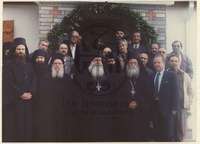 Μικρογραφία εικόνας