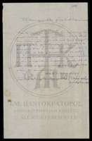 Μικρογραφία εικόνας