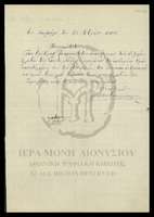 Μικρογραφία εικόνας