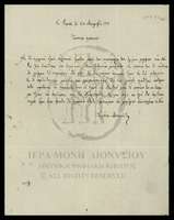 Μικρογραφία εικόνας