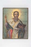 Μικρογραφία εικόνας