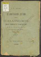 Μικρογραφία εικόνας