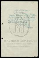 Μικρογραφία εικόνας