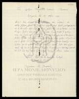 Μικρογραφία εικόνας