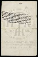 Μικρογραφία εικόνας