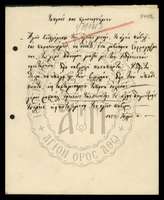 Μικρογραφία εικόνας