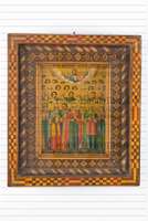 Μικρογραφία εικόνας