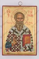 Μικρογραφία εικόνας