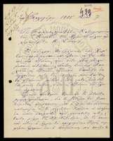 Μικρογραφία εικόνας