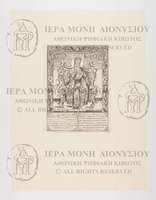 Μικρογραφία εικόνας