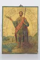 Μικρογραφία εικόνας