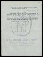 Μικρογραφία εικόνας