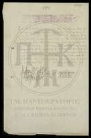 Μικρογραφία εικόνας