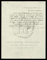 Μικρογραφία εικόνας