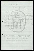 Μικρογραφία εικόνας