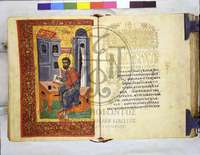 Μικρογραφία εικόνας