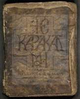 Μικρογραφία εικόνας