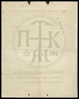 Μικρογραφία εικόνας