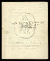 Μικρογραφία εικόνας