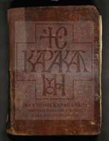 Μικρογραφία εικόνας