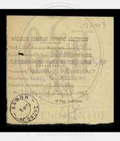 Μικρογραφία εικόνας