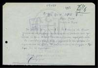 Μικρογραφία εικόνας