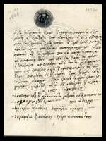 Μικρογραφία εικόνας