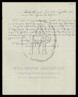 Μικρογραφία εικόνας