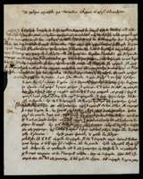 Μικρογραφία εικόνας