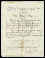 Μικρογραφία εικόνας