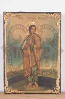 Μικρογραφία εικόνας