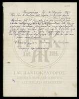 Μικρογραφία εικόνας