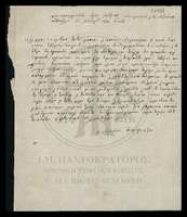 Μικρογραφία εικόνας