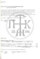 Μικρογραφία εικόνας