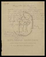 Μικρογραφία εικόνας