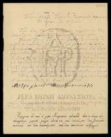 Μικρογραφία εικόνας