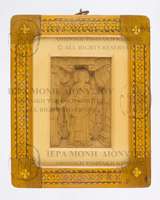 Μικρογραφία εικόνας