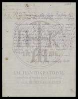 Μικρογραφία εικόνας