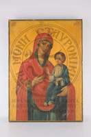 Μικρογραφία εικόνας