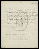 Μικρογραφία εικόνας