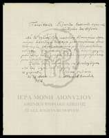 Μικρογραφία εικόνας