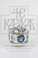 Μικρογραφία εικόνας